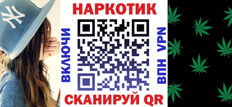 Купить Воркута blacksprut сайт Cocaine Гашиш Alpha PVP МЕФ Каннабис