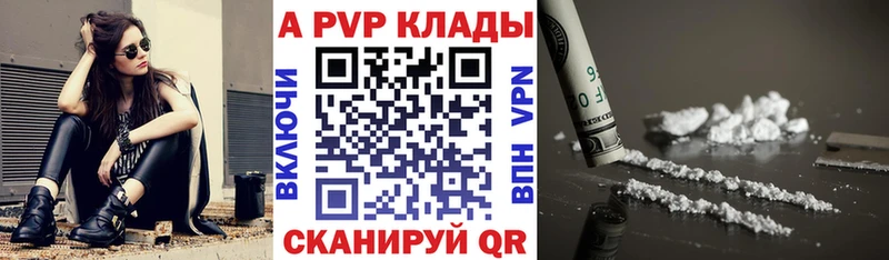 APVP VHQ  MEGA сайт  Воркута 