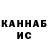 КЕТАМИН VHQ jrch mgn