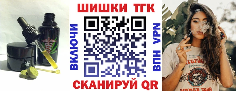 mega зеркало  Воркута  Canna-Cookies конопля 