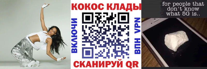 Кокаин Перу  продажа наркотиков  Воркута 