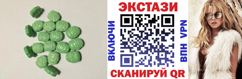 Экстази 250 мг  Воркута 
