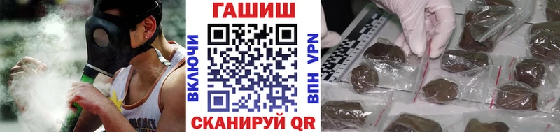 ГАШИШ Ice-O-Lator  Воркута 