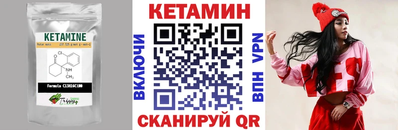 КЕТАМИН VHQ  как найти   Воркута 