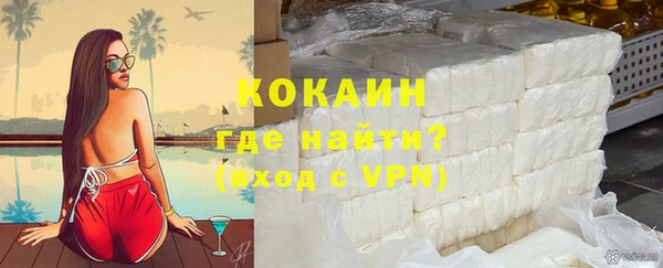 мескалин Волосово