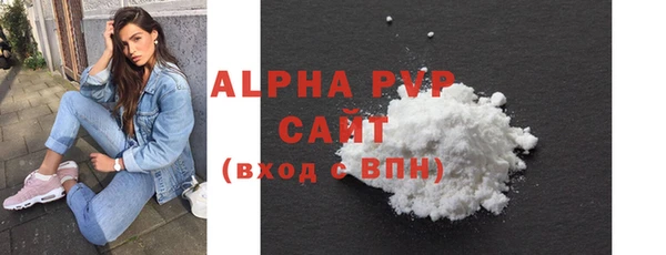 прущие крисы Володарск