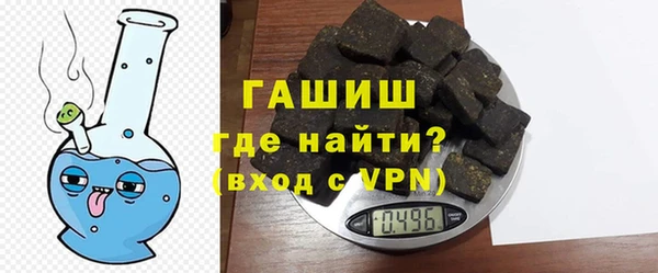кристаллы Волоколамск