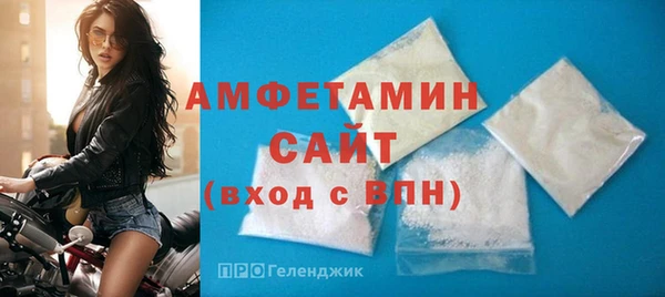 кристаллы Волоколамск