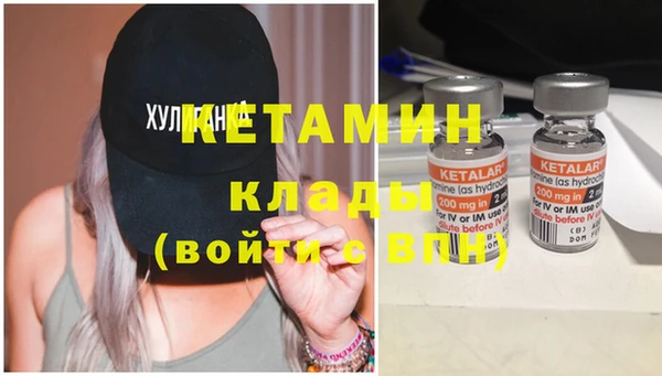 мескалин Волосово