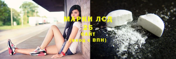кристаллы Волоколамск