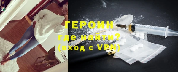 мескалин Волосово