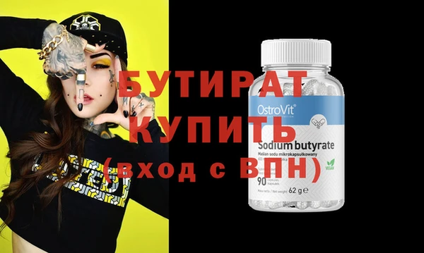 прущие крисы Володарск