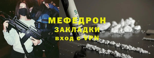 кристаллы Волоколамск