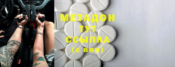 кристаллы Волоколамск