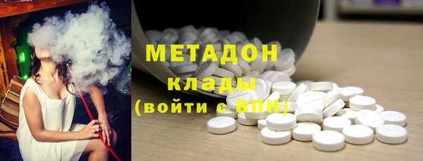 кристаллы Волоколамск