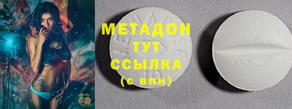 мескалин Волосово