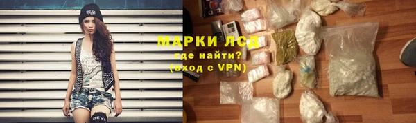 мескалин Волосово