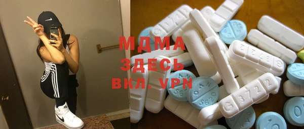 кристаллы Волоколамск