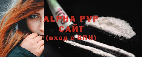 прущие крисы Володарск