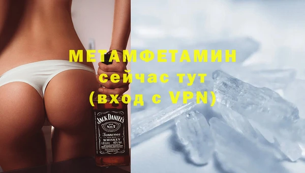 кристаллы Волоколамск