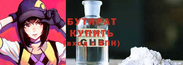 мескалин Волосово