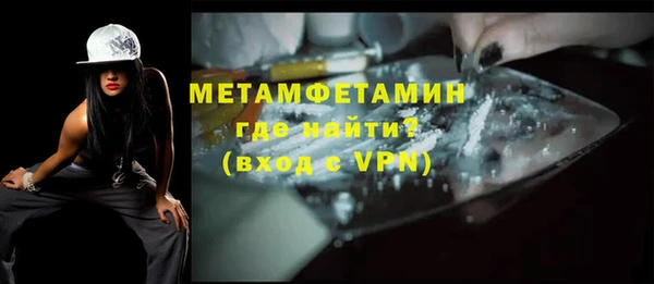 кристаллы Волоколамск