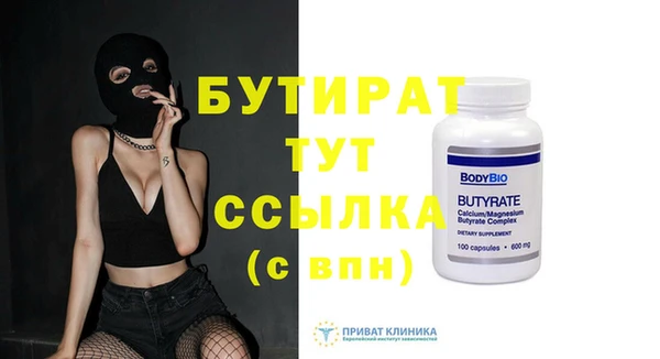 кристаллы Волоколамск