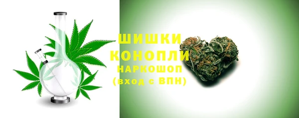 мескалин Волосово