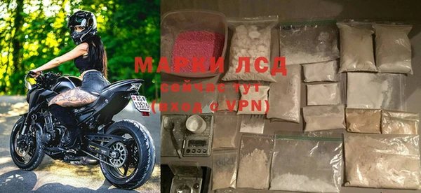 мескалин Волосово