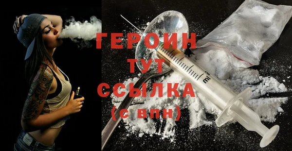 мескалин Волосово