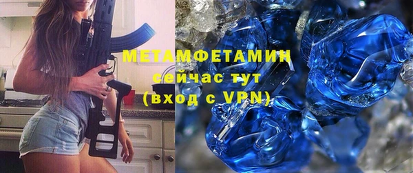 кристаллы Волоколамск