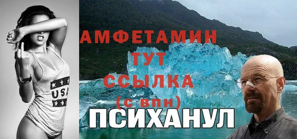 кристаллы Волоколамск