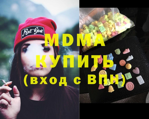 кокаин VHQ Верея