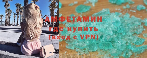 прущие крисы Володарск