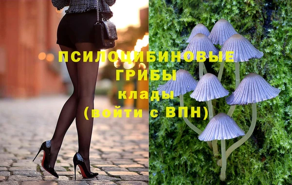 кристаллы Волоколамск