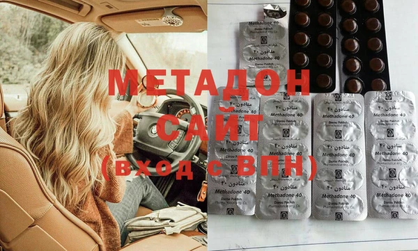 мескалин Волосово