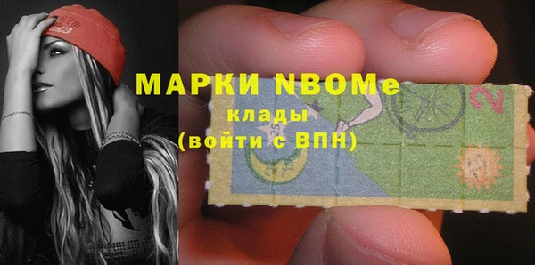 прущие крисы Володарск