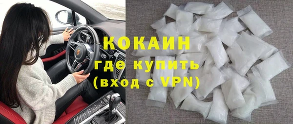 кристаллы Волоколамск