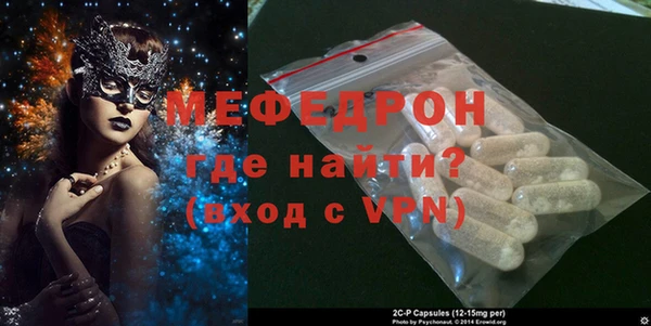 кристаллы Волоколамск