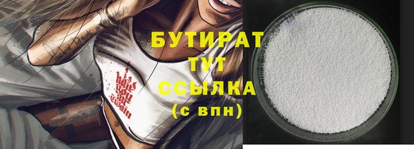 прущие крисы Володарск