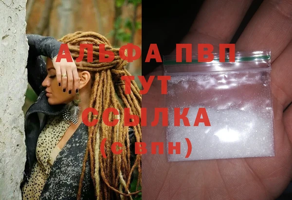 мескалин Волосово
