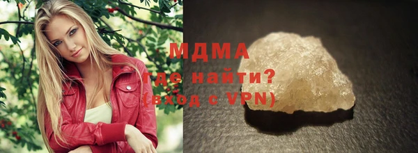 мескалин Волосово