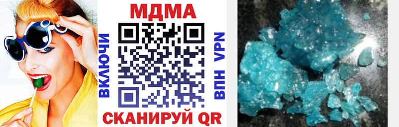 мега рабочий сайт  Воркута  МДМА молли  сколько стоит 