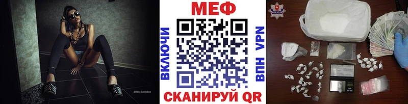 МЯУ-МЯУ mephedrone  закладка  Воркута 