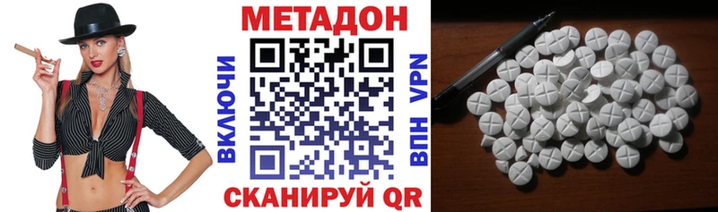 магазин продажи наркотиков  kraken зеркало  МЕТАДОН VHQ  Воркута 