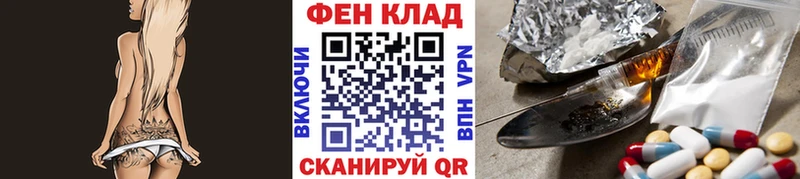 как найти закладки  Воркута  МЕТАМФЕТАМИН кристалл 