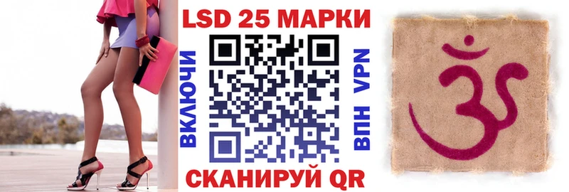 Марки NBOMe 1,5мг  купить наркоту  Воркута 
