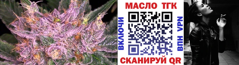 hydra маркетплейс  Воркута  площадка телеграм  Дистиллят ТГК THC oil 